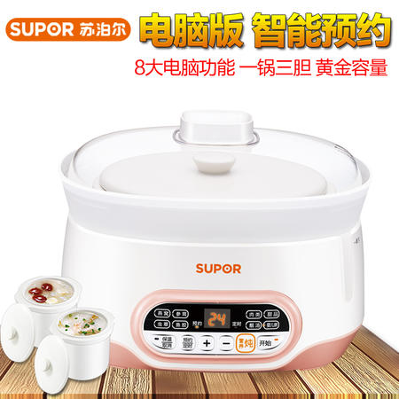 Supor/苏泊尔 DNY822C-400电炖锅白瓷预约隔水炖电炖盅煮粥煲汤锅图片