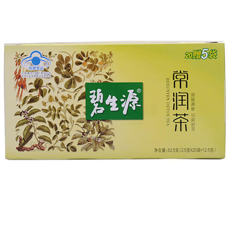 碧生源牌常润茶 2.5克/袋*25袋/盒改善胃肠道功能 润肠通便 茶图片