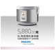 飞利浦/PHILIPS 电饭煲HD3007家用自动迷你保温不粘锅3L