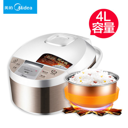 美的/MIDEA 电饭煲 智能4L预约电饭锅MB-FD4019