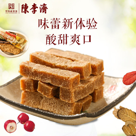 陈李济 陈皮山楂条山楂片山楂糕儿童宝宝休闲零食蜜饯果干175g/袋 3袋装图片