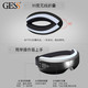 GESS  德国品牌 无线音乐放松热敷按摩器 眼部按摩仪护眼仪 GESS507/508