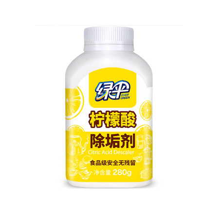 绿伞 柠檬酸除垢剂280g*2 饮水机清洗剂电热水壶茶壶去除水垢清洁剂