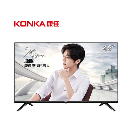 康佳/KONKA  LED43E330C 43英寸蓝光节能窄边全高清平板液晶电视机图片