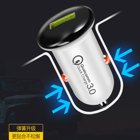 纽曼  数字车载充电器点烟器迷你单USBQC3.0快充 12V/24V车通用图片