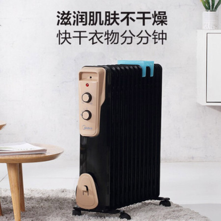 美的/MIDEA 取暖器/电暖气片家用静音加湿烘衣 13片大面积劲暖电热油汀NY2513-16JW