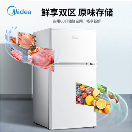 美的/MIDEA 双门迷你小冰箱 租房办公室节能静音不占地(白色) BCD-88CM