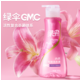 绿伞 GMC内衣专用洗衣液500g 杀菌消毒洗衣液 机洗手洗内衣净 内衣裤清洗