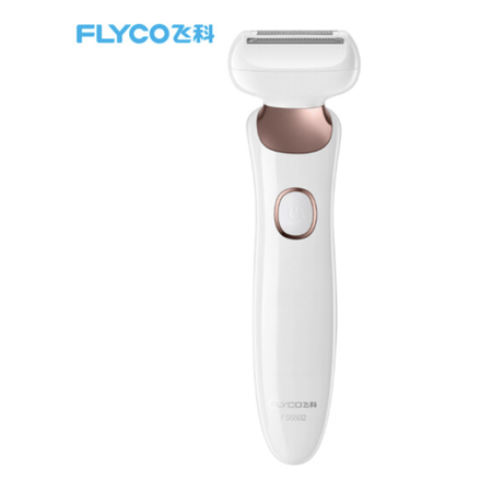 飞科/FLYCO 全身水洗女士电动剃毛器 FS5502图片