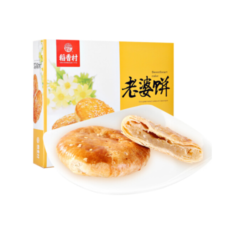 稻香村  特色糕点 休闲点心 零食饼干 老婆饼210g