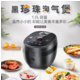 苏泊尔/SUPOR F电饭煲1.6L迷你智能可预约定时聚能铜釜内胆电饭锅SF16FC613