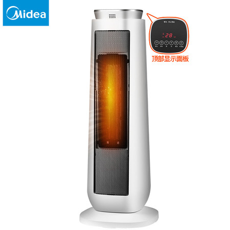 美的/MIDEA 取暖器/电暖器/电热暖气家用立卧两用塔式暖风机NTH20-17BW/HF20M