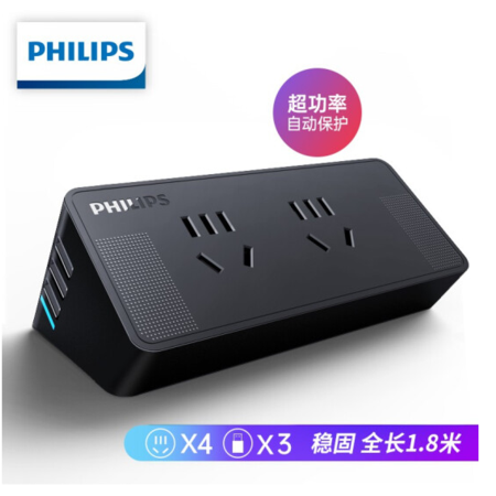 飞利浦/PHILIPS 魔方USB智能防过载插座3USB+4孔位1.8米插线板SPS2412G/93图片