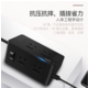 飞利浦/PHILIPS 魔方USB智能防过载插座3USB+4孔位1.8米插线板SPS2412G/93