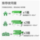 绿之源 活性炭6000g 360°室内装修安全卫士去除甲醛清除剂除臭异味竹炭包 z-2436