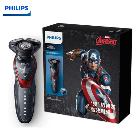 PHILIPS/飞利浦 电动剃须刀刮胡刀漫威系列美国队长 MVL5598/69