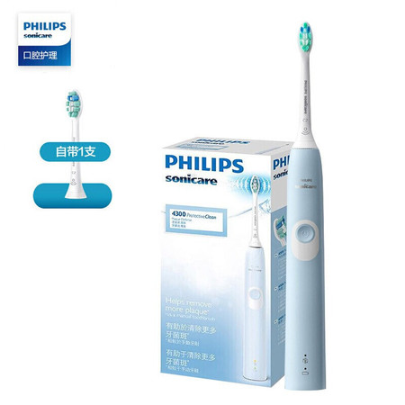 PHILIPS/飞利浦 电动牙刷 净齿呵护型 成人声波震动牙刷力度感应 HX6803图片