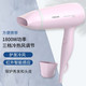 PHILIPS/飞利浦 电吹风机 1800W家用恒温大功率 发廊吹风筒 BHD005/05