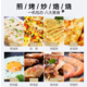 美的/MIDEA 电饼铛家用双面加热煎烤机煎饼锅全自动 MC-JK30Easy103