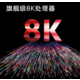 创维/SKYWORTH 55英寸4K超高清防蓝光 远场语音全面屏 55A50