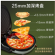 美的/MIDEA 电饼铛家用煎烤机下盘可拆洗加厚深盘 MC-JK30P212