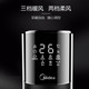 美的/MIDEA 立式暖风机家用智能恒温取暖器定时预约远程遥控NTH22-18AR