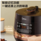 美的/MIDEA 电压力锅 圆灶釜内胆球形设计 可开盖煮MY-YL50Easy203家用双胆高压锅