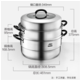 爱仕达/ASD 蒸锅304不锈钢锅体大蒸锅家用蒸笼34CM加厚复底燃气电磁炉通用 JX1534K