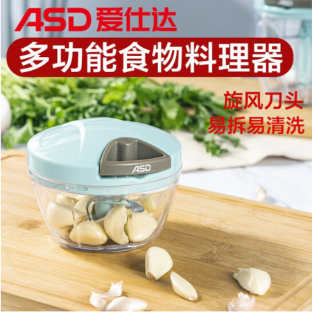 爱仕达/ASD  多功能料理器400ml拉蒜器家庭饺子馅绞肉机蒜蓉姜末RGS08B1WG