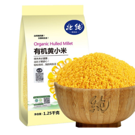 北纯 有机黄小米1.25kg 月子米 小米粥 粗粮杂粮 真空包装图片