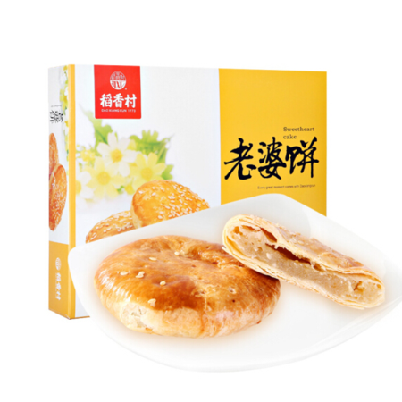 稻香村（DAOXIANGCUN) 特色糕点 休闲点心 零食饼干 老婆饼210g