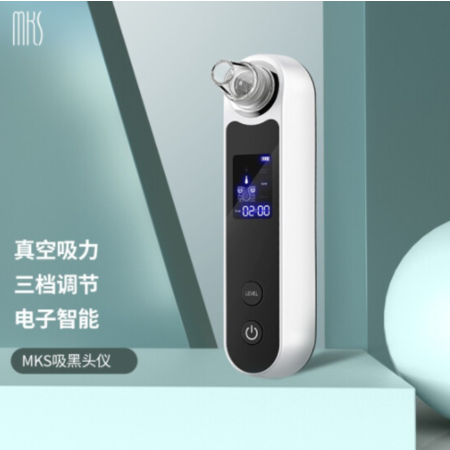 美克斯（MKS）美容仪吸黑头神器去粉刺电动黑头仪洁面仪 NV8530图片