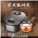 美的/MIDEA 电饭煲4L智能预约匠铜圆灶釜内胆家用电饭煲MB-RS4057