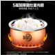 美的/MIDEA 电饭煲4L智能预约匠铜圆灶釜内胆家用电饭煲MB-RS4057