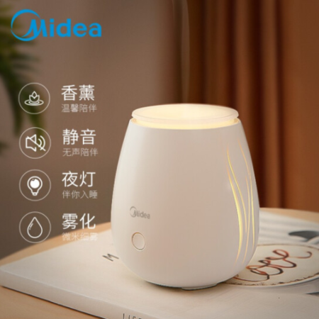 美的/MIDEA 香薰机床头精油七彩灯 美悠款白色图片