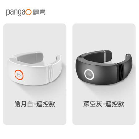 攀高/PANGAO 颈椎按摩器  肩颈按摩 VTP双脉冲 送礼 P6图片