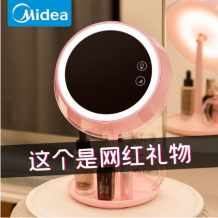 美的/MIDEA 化妆镜带灯女神三八节礼物 MTD3.5-M/K-03图片