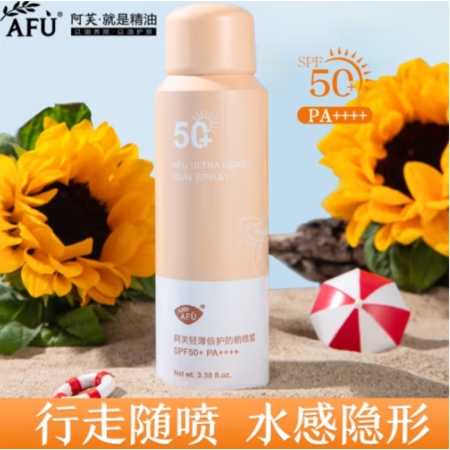 阿芙（AFU） 防晒喷雾 轻薄清爽户外隔离紫外线 100ml- SPF50+ PA++++