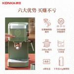 康佳(KONKA)KCF-CS3意式咖啡机家用半自动蒸汽打奶全息数码显示智能操控