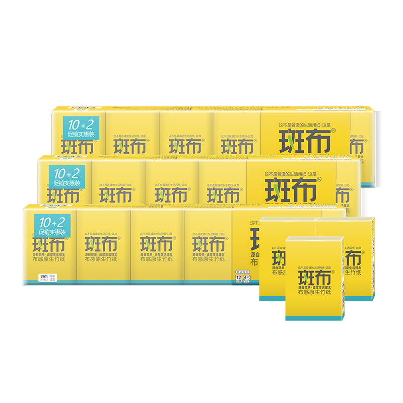 斑布（BABO） DBCP08-60 斑布BASE系列4层8片手帕纸（4层*8片/包*60包/箱）
