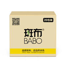 斑布（BABO） DBCR110E20 BASE系列3层110抽20包面巾纸 抽纸