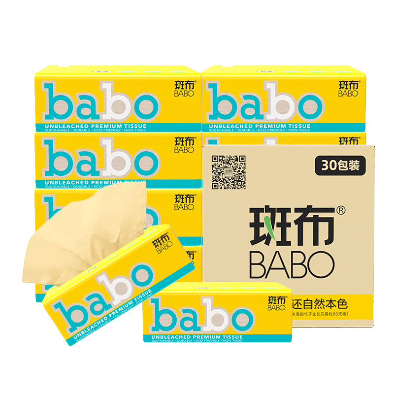 斑布/BABO 斑布/BABO DBJPR90E30抽纸面巾纸竹浆纸天然无香母婴可用 3层90抽*30包整箱