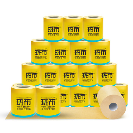 斑布(BABO)卷纸卫生纸竹浆纸有芯纸3层160克*30卷整箱DBCJ160A30图片