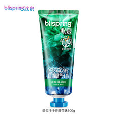 冰泉（blispring）碧玺净口香糖味牙膏100g清新口气去牙渍清洁牙齿（净爽薄荷味）