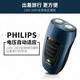 飞利浦/PHILIPS 男士电动剃须刀净剃胡须刀刮胡刀须刨旅行便携PQ190/16