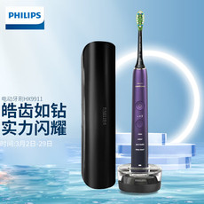 飞利浦/PHILIPS 电动牙刷成人 情侣款  星辰紫