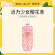 蜜斯莉 Miss Lilly樱花焕亮花瓣沐浴露750ml A11