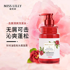 蜜斯莉 Miss Lilly去屑清爽洗发水468gA17