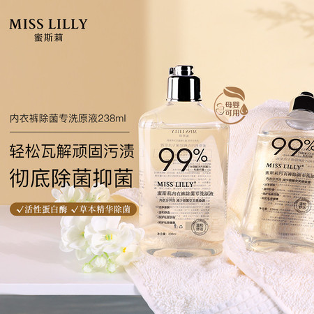 蜜斯莉 Miss Lilly内衣洗衣液238mlA53图片