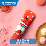 云南白药儿童牙膏草莓香型60mlA56